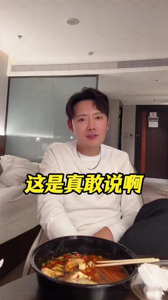 人嘛,这辈子不就是你说说我我说说你 #徐海为 #演员 #日常唠嗑 #娱乐圈的那些事儿