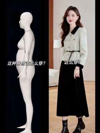 #秋季穿搭 #舒服又百搭 #简约搭配 #愿幸福常伴你身边