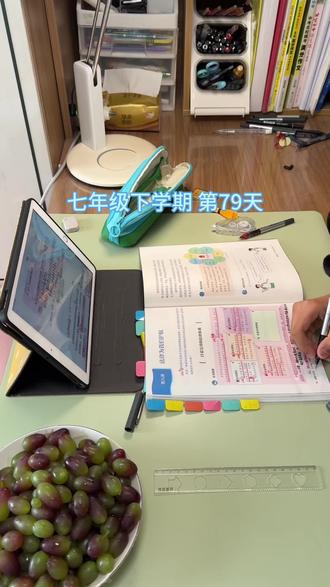 道法开卷考别瞎翻!掌握这招翻书答题快人一倍 #真实生活分享计划 #道法 #初中道法学习方法 #学习 #初中道法