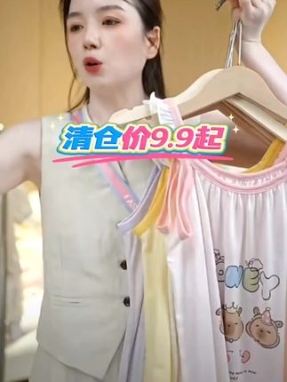 #清仓捡漏 #睡衣家居服 #高品质童装 #睡裙 #裙子