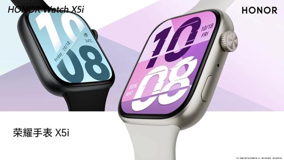 人人带得起的好手表来啦!荣耀新品手表只要一百多! #荣耀手表X5i#荣耀手表#智能手表#手表#荣耀新品手表