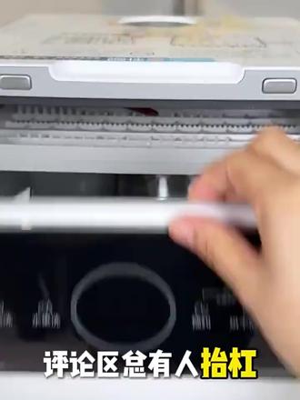 #美的 新品台式免安装一级水效#M10Max #洗碗机 迷你烘干 #居家好物分享 #好物推荐🔥