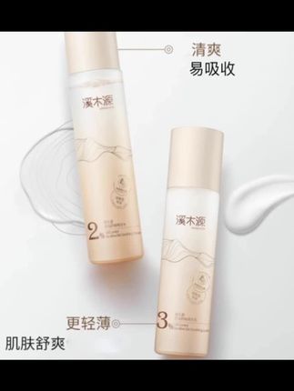 【敏肌自选】溪木源水乳层孔菌山茶花愈创木组合敏感肌控油补水保湿#溪木源层孔菌水乳 #敏感肌水乳 #维稳修护 #水乳推荐 #控油水乳