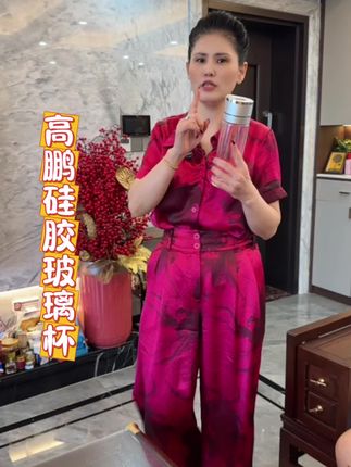 双层水杯#隔热茶杯 #家居好物 #