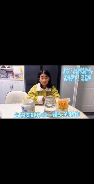 一起来做馒头吧#动手自己做美食 #生物 #发酵#动手能力