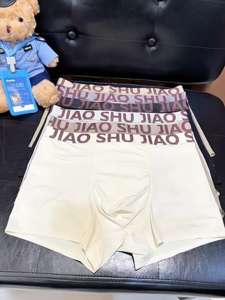 男人的内裤也要给他勤换呀!不然真的很不卫生#蕉树这款乳木果内裤上身舒服又透气,巨好穿#蕉树男士平角裤 #面料柔软舒适 #男士内裤