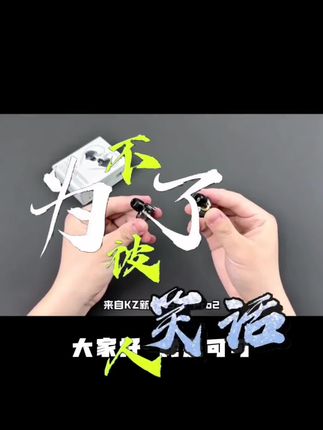 KZ ZS10pro2【职业同款】十单元圈铁HiFi耳机入耳式游戏电竞FPS#宁夏天胜空调设备有限公司 #雷迈新能源 #武昌造船厂 #烁总