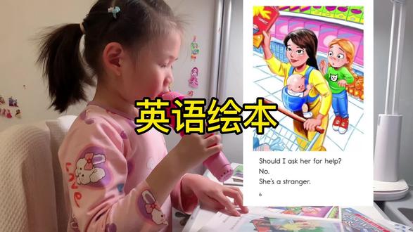 RAZ众多版本,到底怎么选?
一,原版:只有网站(美国G网址:www.readinga-z.com)没有纸质书,一共29个级别,2000多册,20000多的词汇量,一个级别100本左右
二,祖国版:是在内容上最高度还原的RAZ版本,非正版,所以,纸张质量需要甄选。
1.星标:纸张质量更好,贵一些,只有AA-C级别
2.蓝标:纸张质量不如星标,但级别全,信价比高
三,学而思版
1.书,850本,收录了原版AA到L级别70%左右的书籍,删减了很多科普类内容,级别坡度较大
2.ABCreading——APP,内容和美国原版同步
四,辽宁版:号称国内唯一正版,但内容上参照原版做了改版,不建议选择
个人建议选择祖国版,也是我给米乐选择的版本,因为它内容还原度最高,信价比高,还能用万能点读笔点读。尤其是对于低龄段启蒙,祖国版也更加友好,它是根据孩子的年龄特点进行设置,级别坡度平缓,高复现率的单词、句式、故事等都可以让孩子不断进行复习和巩固!
#英语绘本 #raz #亲子英语 #英语启蒙 #陪孩子一起学习