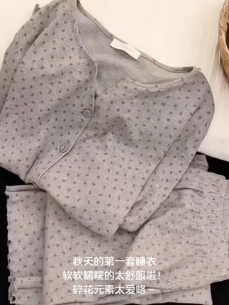 甜美碎花长袖睡衣女春秋季2025新款韩版小香风少女开衫家居服套装#睡衣 #睡衣家居服 #睡衣控 #居家好物 #穿搭