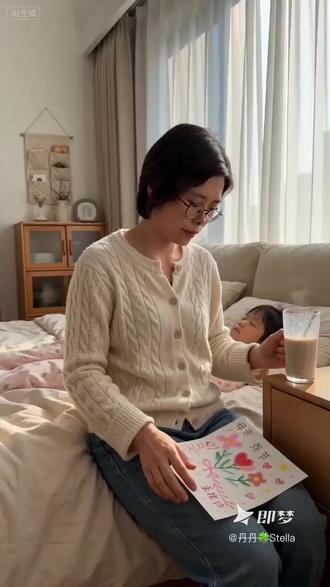 是妈妈,是妻子,也是女儿,更是自己!Happy Mother's Day. 我不祝你伟大,只祝你自在!#自在母亲快乐 #即梦AI #母亲节快乐妈妈辛苦了 #HappyMother'sDay#英语口语