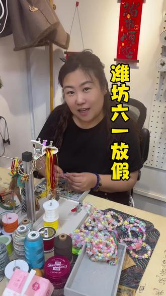 潍坊六一儿童节放假了!呵呵!#六一儿童节 #六一儿童节放假通知 #儿童节礼物 #潍坊六一儿童节放假 #万万没想到