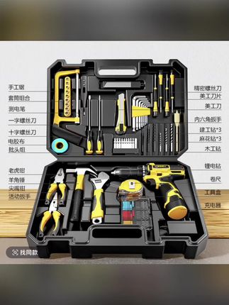 爱瑞德充电电钻家用手电钻工具箱全套维修五金电动工具套装螺丝刀