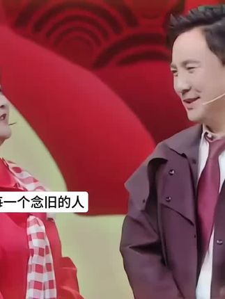 #王牌对王牌