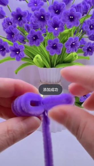 【蒲公英手工推荐送剪刀】加密扭扭棒幸福香堇花材料包(非成品)#制作花朵 #创意花朵手工 #简单好看#有喜欢的带走