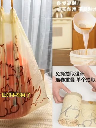 #好物推荐免撕抽绳垃圾袋加厚手提家用自动收口宿舍一次性清洁袋#垃圾袋 #垃圾袋手提式 #免撕垃圾袋