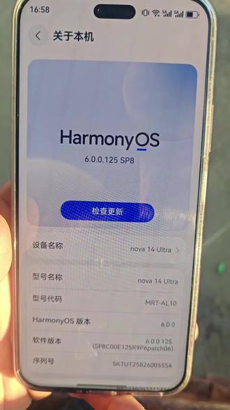 在嘈杂复杂的环境中,小艺也能随叫随到的2个设置你一定要打开#华为手机 #华为nova14ultra #真实生活分享计划 #手机使用技巧 #小艺