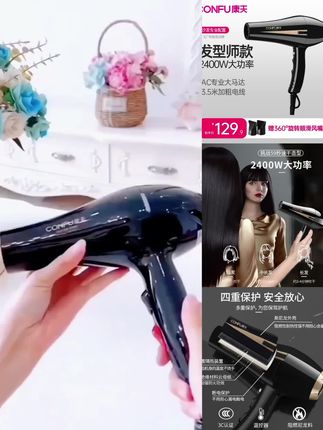 康夫家用电吹风机大风力速干大功率理发店专用风筒推荐#家用电吹风机 #大功率吹风机 #负离子吹风机