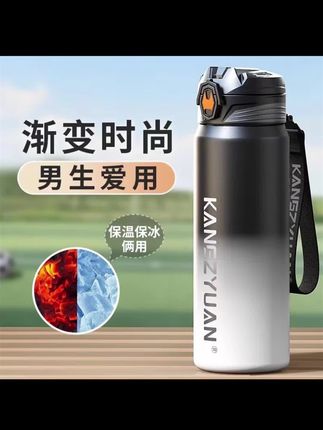 终于给孩子找到一款心仪的保温杯了!它是这种细长的杯身,可以直接放进书包侧兜,316不锈钢的内胆,保温保冷效果都很不错,一键开盖的设计,孩子单手也能轻松打开。#好物推荐🔥 #携带方便 #水杯 #男生水杯 #保温杯