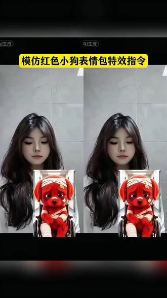 reddog红狗 红狗女生模仿 小红狗儿竖中指外网视频 红色小狗模仿 小红狗表情包 红色小狗竖手指 小红狗竖手指视频 外国人看红色小狗 reddog红狗扇子 reddog红狗图片 红色小狗的抽象我后知后觉 红狗克里弗原视频 红色小狗原视频 小红狗梗的由来 小红狗原视频 小红狗模仿 小红狗 小红狗原视频完整版 小红狗合拍 小红狗视频怎么制作 小红狗原视频制作教程 小红狗原视频文案 reddog红狗是什么梗 reddog红狗原视频 reddog红狗中指 reddog红狗壁纸 reddog红狗文案 reddog红狗合拍 reddog红狗视频怎么生成 网红小红狗模仿 网红红小狗 小红狗视频 小红狗博主 小红狗竖手指头 小红狗扇子 小红狗头像 红色小狗 小红狗模仿教程 小红狗模仿秀 小红狗模仿视频 小红狗模仿视频怎么做 小红狗模仿怎么拍 #小云雀AI #小云雀AI视频 #小红狗 #reDDog红狗 #红狗表情包 reddog红狗模仿视频教程 小红狗姿势模仿视频教程 reddog红狗表情包原视频制作教程 小红狗姿势模仿ai视频教程 reddog红狗动态壁纸 reddog红狗动态图 reddog红狗出自哪里 reddog红狗什么梗 小红狗完整视频 除了生死都是擦伤 同框模仿小红狗 同框模仿视频 模仿小红狗竖中指原视频 模仿红色小狗表情包制作教程 红色小狗出处 红狗原视频 红狗表情包 红色小狗竖手指 桀骜不驯小红狗 红色小狗原创是谁 红色小狗挨打片段原视频 小红狗动态壁纸制作教程 小红狗动态壁纸 微信红狗表情包下载 红狗竖中指原视频 红狗竖中指搞笑版 红色的狗原视频 红色小狗竖中指表情包 红色小狗竖中指被暴揍表情包 reddog表情包 红色小狗鄙视挑衅表情包 红色小狗表情包动图 红色小狗动态壁纸获取方法 红色小狗动态壁纸怎么制作 轮椅小红狗动态图 小红狗表情包素材 红色小狗表情包微信 reddog红狗表情包制作教程