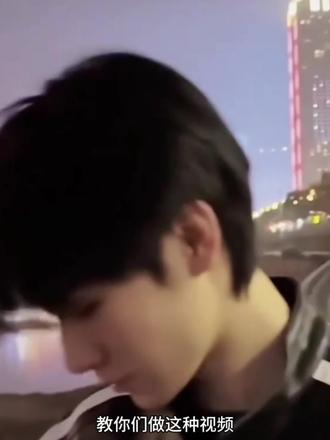 快去用起来啊#张真源#时代少年团#教程#讯飞输入法