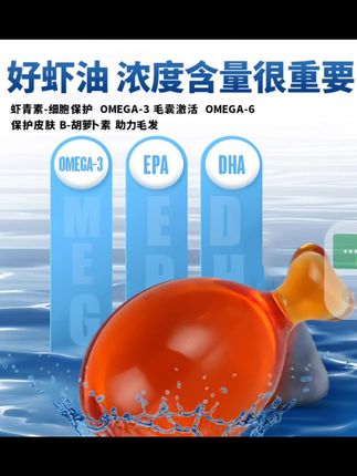 【15天亮毛】猫咪深海油鱼油猫狗美毛亮毛脱毛皮屑160粒装#爆款