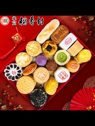 #传统糕点 #这也太好吃了 #手工美食 #点心美食 #月饼