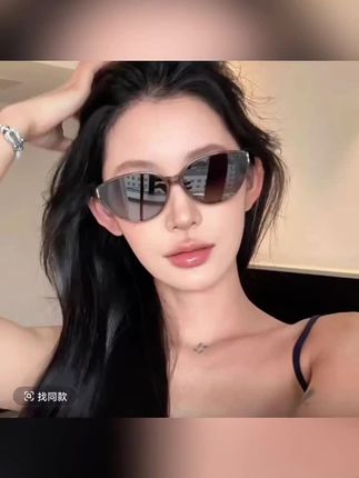 凹造型神器非墨镜莫属!不挑脸型超高颜值,谁戴谁好看!@DOU+小助手