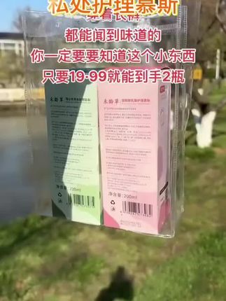 #护理慕斯 #洗护液 #洗护液推荐