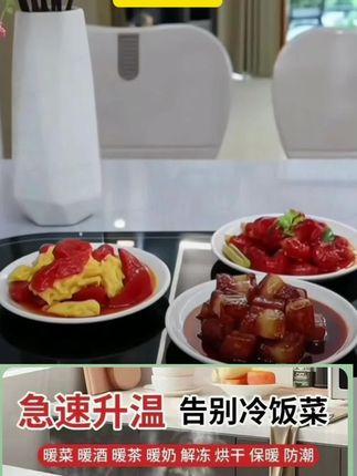 冬天必备神器商用暖菜板一体简约烘干多保暖功能触控显示两用神器#暖莱板 #冬天不吃冷食 #热呼呼的饭菜