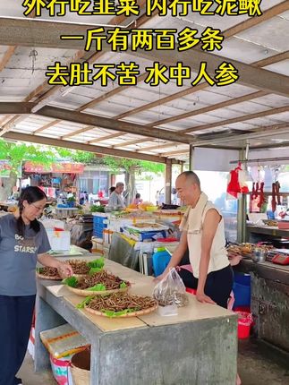 天上斑鸠地下泥鳅 农家土泥鳅干好吃不腻男女老少都爱吃#泥鳅 #农村生活 #农村美食 #优质农产品