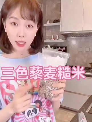 藜麦减脂低卡#低卡#藜麦馒头