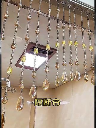 #门帘 #水晶  葫芦#隔断帘 #美观上档次 免打孔珠帘