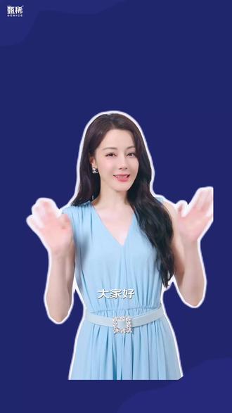 031902哈哈哈哈哈,晚睡的人有福利了#伊利甄稀 #迪丽热巴 #迪丽热巴代言伊利甄稀