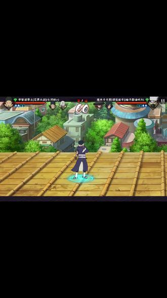 #游戏 #火影忍者 《八重神子让我魅力无限》