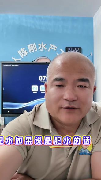 肥水就用全价肥,营养丰富增产花白鲢#水产养殖