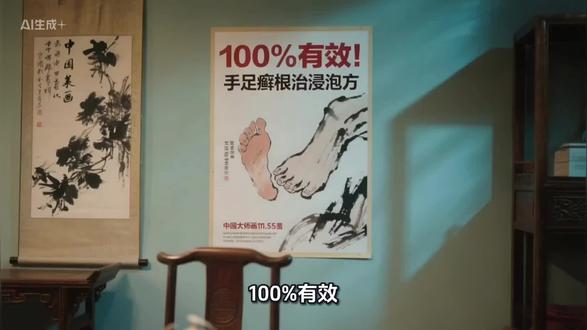 手足癣反复烂脚?1个方子根治!100%有效#手足癣 #癣 #中医药方