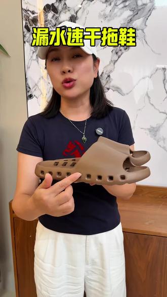 浴室洗澡就得选这种带漏水孔的拖鞋,上脚舒服又轻便,洗完脚一冲就干净,不积一点水,这样洗完澡出来就不会踩得到处都是水了#拖鞋 #漏水拖鞋 #eva拖鞋