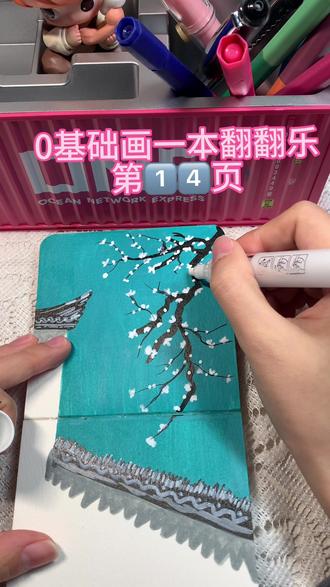 为什么今天画了两幅……
是因为勤吗?不,是因为我菜啊啊啊啊
两幅原画老师都有在视频里标注#手工 #画画 #丙烯马克笔 #翻车 #我要上热门🔥