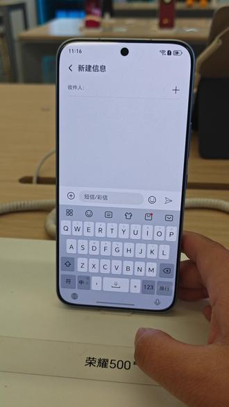 #新年荣耀马上来到 荣耀500输入法下面的小地球标志可以设置去掉#输入法