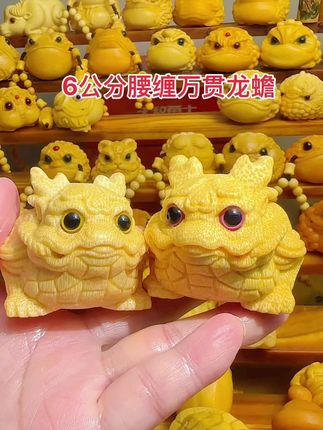 实心竹龙血金丝竹龙蟾 #竹雕金蟾 #实心竹手把件 #实心竹金蟾手把件 #纯手工雕刻 #金蟾纳财