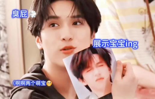 一股宣誓主权的意味…你俩想干啥!🫣
#翔霖 #情人节 #官宣❤