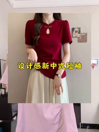 #短袖t恤 #新中式 #设计感 #大码女装 #气质穿搭