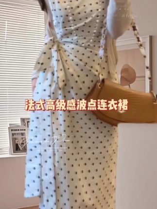#高级感穿搭 #温柔风穿搭 #优雅气质 #通勤穿搭如何摆脱土气感 #被秋日氛围感穿搭拿捏了