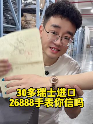 #手表 #手表推荐 #女士手表 #好东西一起分享