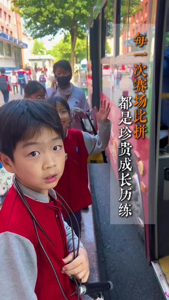 比赛,是最好的教育方式!
#跳绳 #竞速跳绳