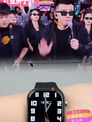 这款2025新款#智能手表 它可以实时监测血糖尿酸血压血脂心电等身体的八大健康指标,让你随时了解自己的身体状况#智能手表#实用好物
