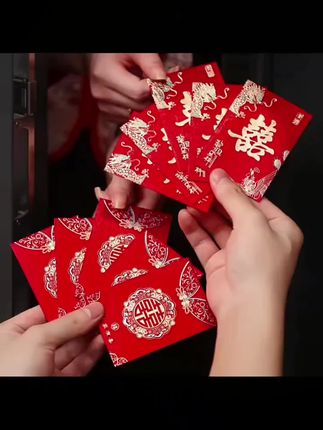 红包结婚专用2025新款婚礼接亲堵门利是封喜包迷你红包袋#红包 #红包推荐 #迷你红包袋 #专用红包