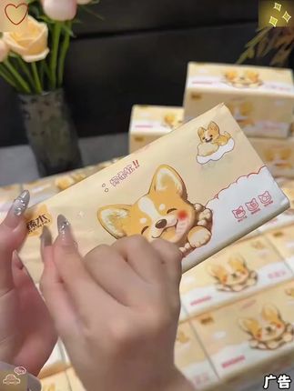 我的天!这到底是砖头还是抽纸啊!也太瓷实了吧!一包都可以用好久了,里面纸巾都带有印花我是真忍不了一点,真的可以薅#抽纸 #大包抽纸 #可爱抽纸 #印花抽纸 #超便宜超划算