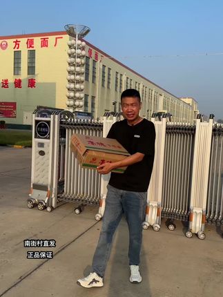 捏一捏 晃一晃 酥酥脆脆 麻辣鲜香,老北京干脆面很多8090后都吃过吧,焦香酥脆还是小时候那个味!#老北京方便面 #好吃到停不下来 #南德方便面 #妈呀太香了 #童年记忆小零食