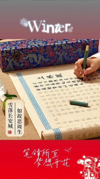 烦恼三千,不如描红一篇#上林赋 小楷#小楷临摹 六品堂上林赋#六品堂